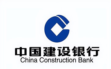 怀集建设银行信用贷款需要什么条件？建行信贷办理流程和注意事项！