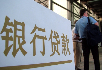 怀集哪个银行无抵押贷款容易通过，在那家银行无抵押能借钱！